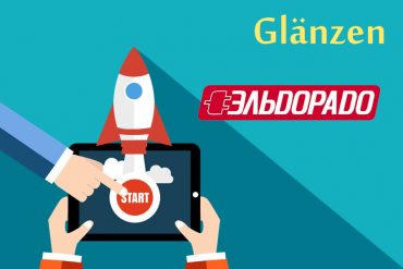 Продажи GLANZEN стартуют в Эльдорадо